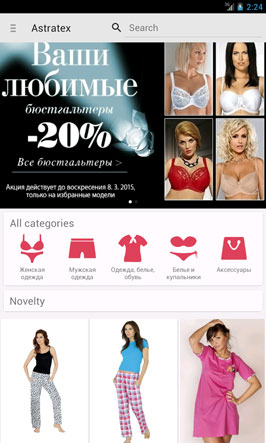 Mobile App Development: FlexusTrade - Home