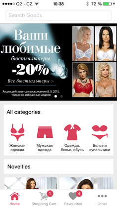 Mobile App Development: FlexusTrade - Home